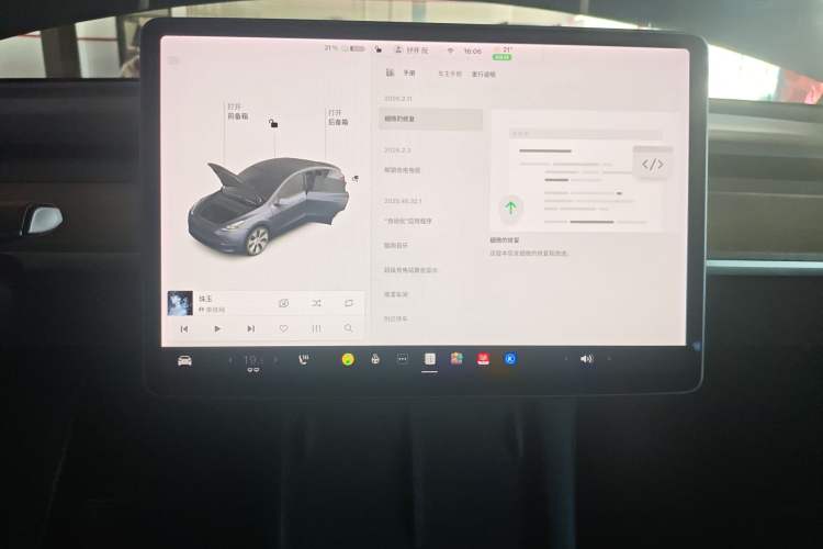 Used Tesla Model Y 2021 Long-Range All-Wheel-Drive Version