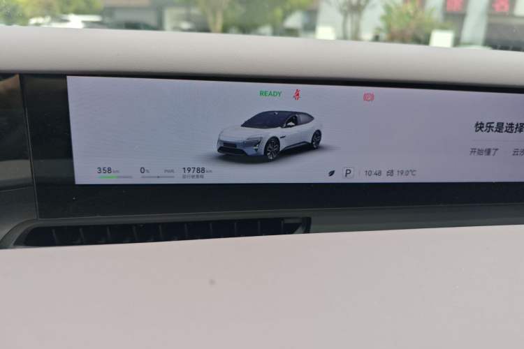 Used Avatr 06 2025 Max All-Electric Version
