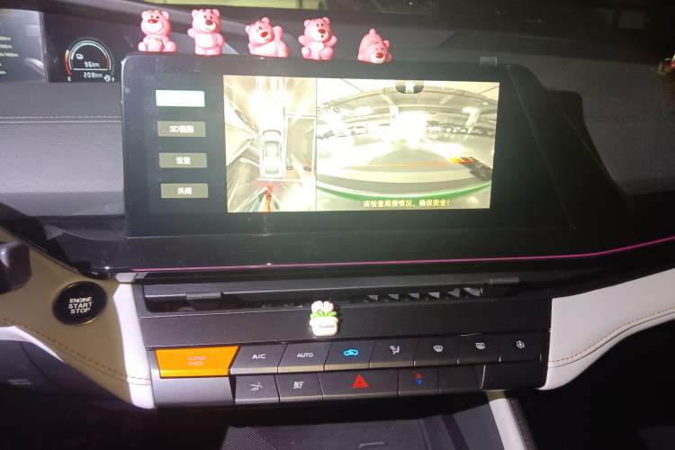 Used CHANGAN NEVO A06 2023 Supreme Model Audio And AC Panel