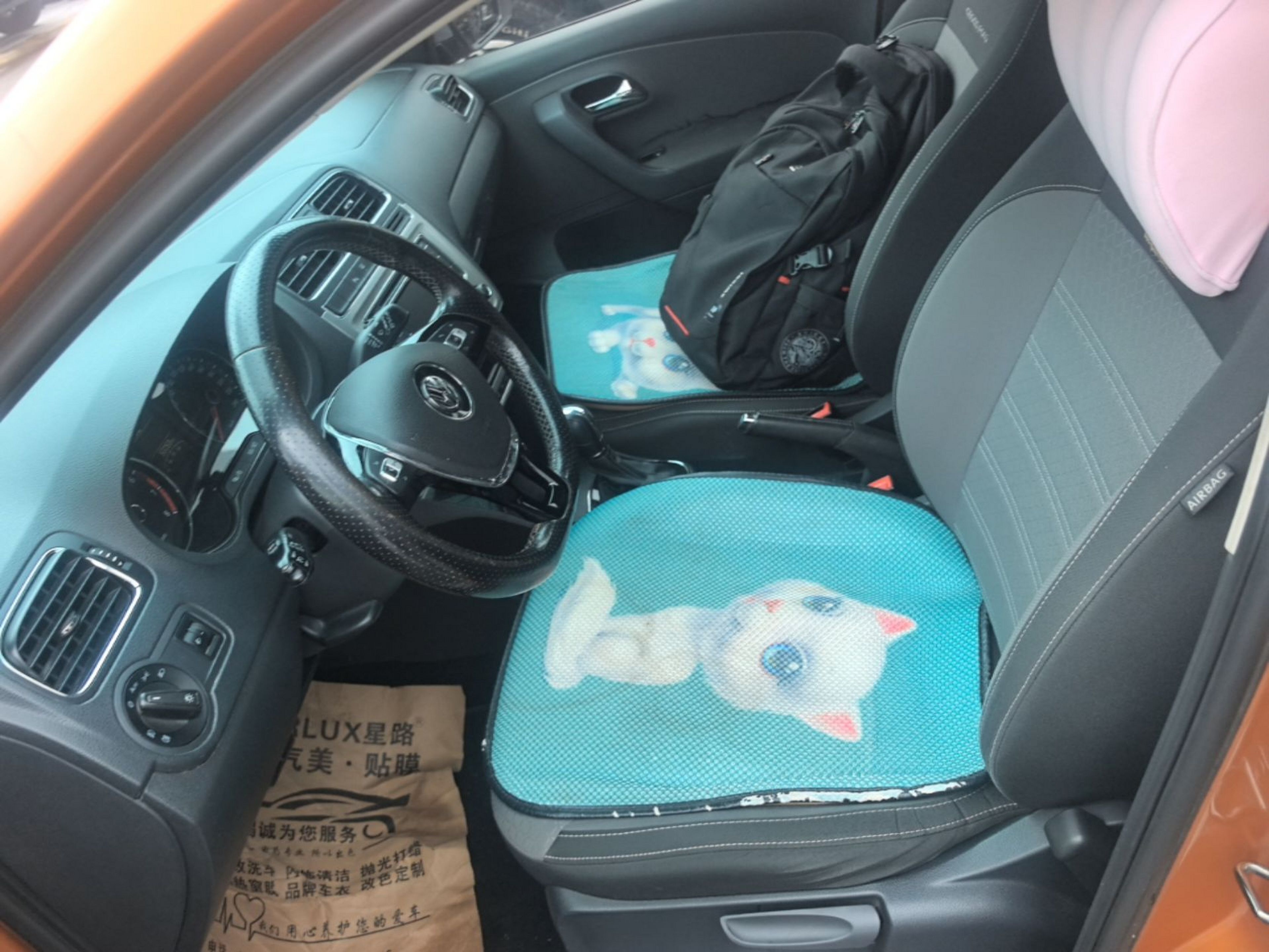 Front Interior