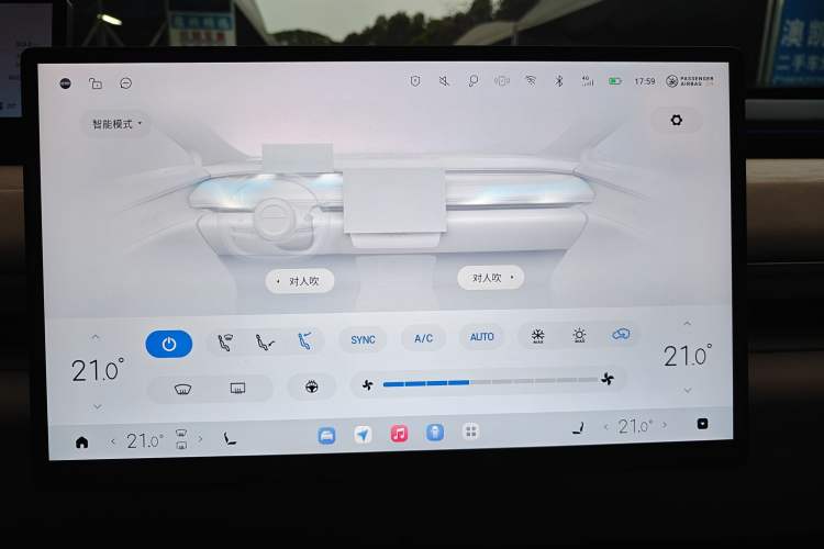 Used EXEED Star Era ET 2024 Range-Extended 200 Pro