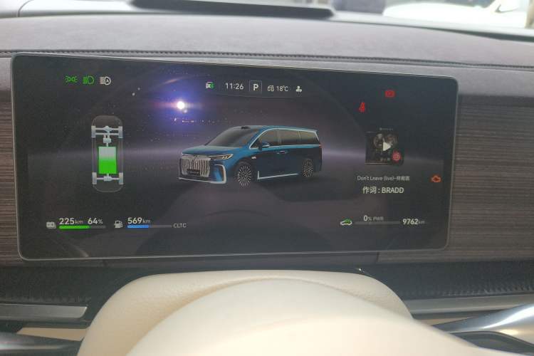 Used VOYAH Dream 2026 Model PHEV Qiankun Max
