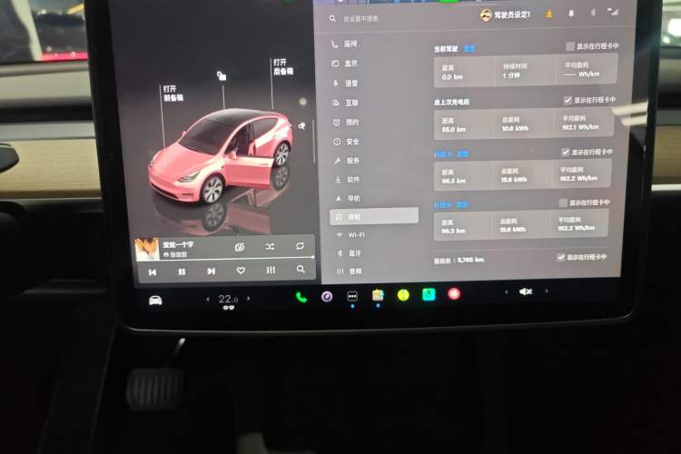 Used Tesla Model Y 2022 Revised Version Rear-Wheel Drive Audio And AC Panel