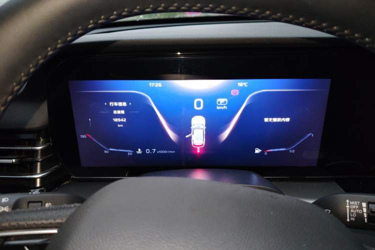 Used Hongqi HS5 2023 2.0T Qixiang Pro Edition Instrument Cluster