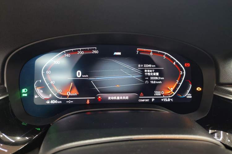 Used BMW 5 Series (Import) 2021 525i M Sport Package