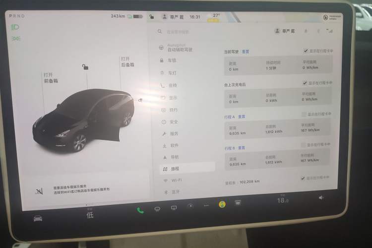 Used Tesla Model Y 2021 Standard Range Rear-Wheel Drive Version