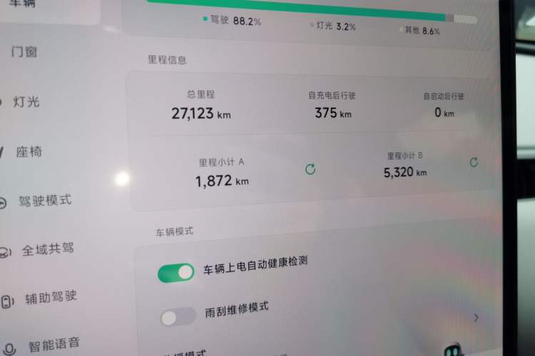 Used XPeng MONA M03 2024 620 with Ultra-Long Range