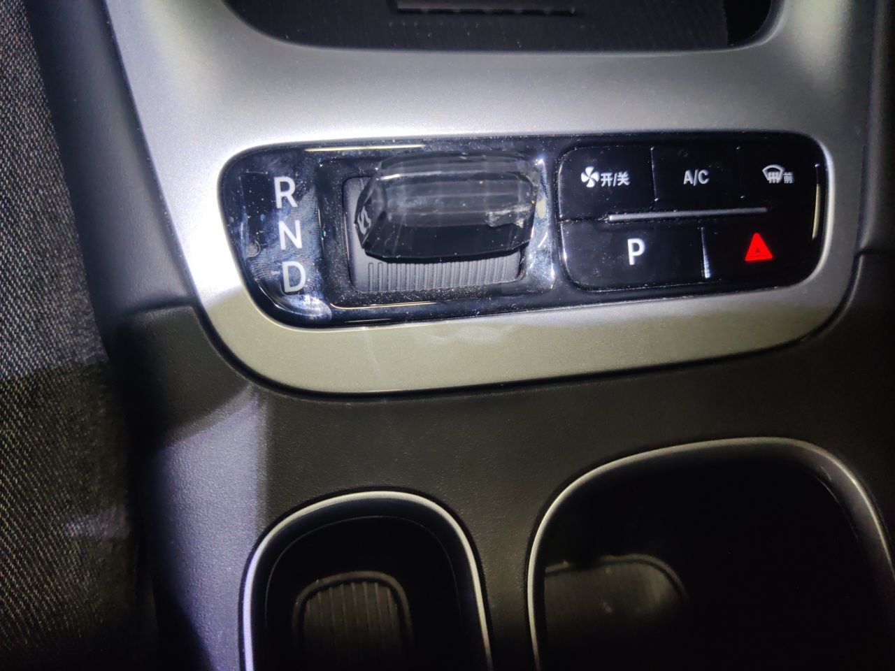 Geely Galaxy Geome 2025 UP 410km Exploration Edition — снимка 14