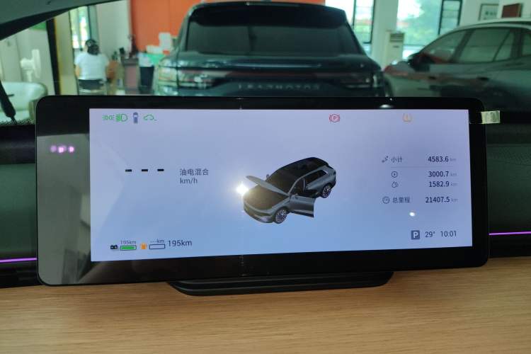 Used EXEED Star Era ET 2024 Range-Extended 200 Pro+