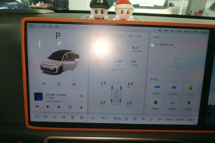 Used Li Auto L7 2024 MAX Model