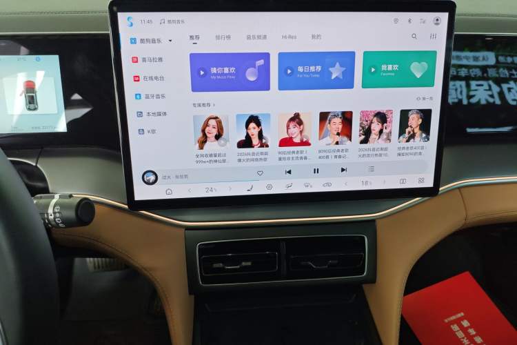 Used BYD Song L DM-i 2025 Intelligent Driving Version 112 km Beyond-Range Type