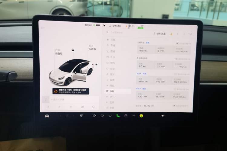 Used Tesla Model 3 2021 Standard Range Rear-Drive Upgraded Version Instrument Cluster