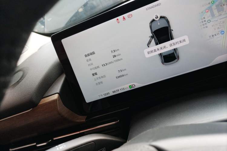 Used XPeng P5 2022 460E+