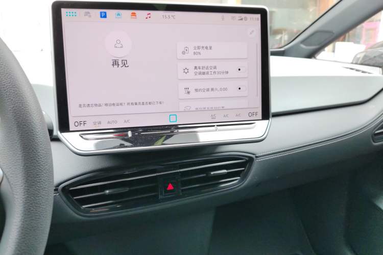 Used Volkswagen ID.3 2025 Smart Version Pure & Intelligent Enjoyment Edition
