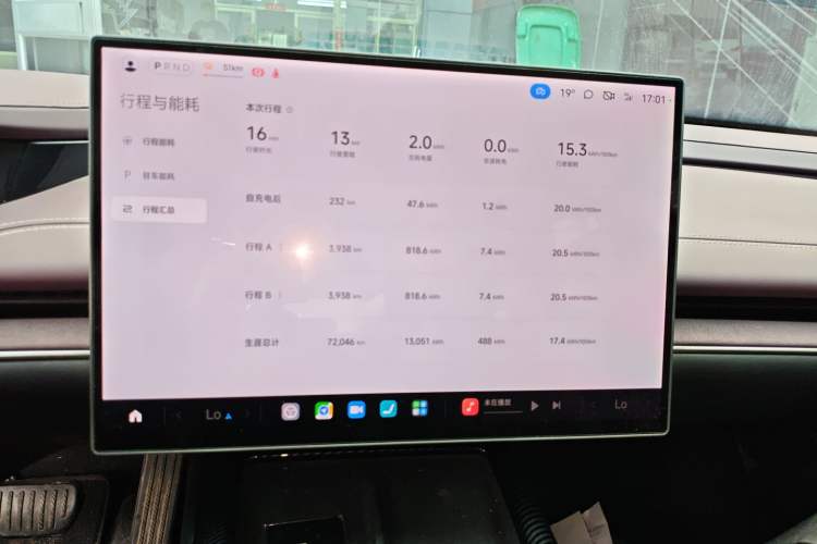 Used Xiaomi Auto SU7 2024 Rear-Drive Standard Founder Edition Audio And AC Panel