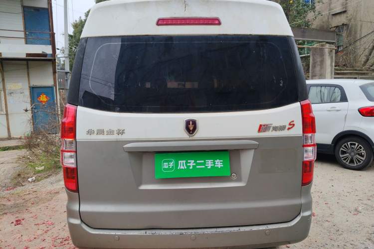 Used Jinbei New Hiace S 2019 1.6L Wealth Edition China VI SWD16M
