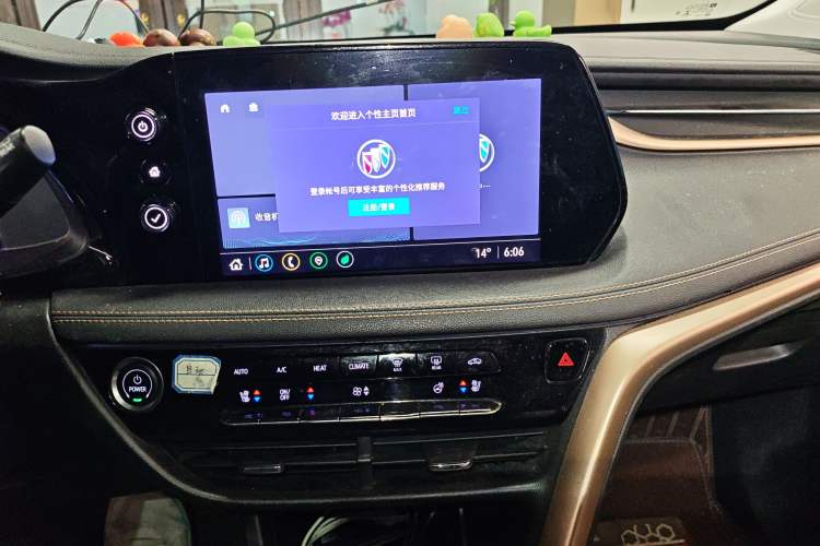 Used Buick Velite 7 2020 652E Connected Smart Car
