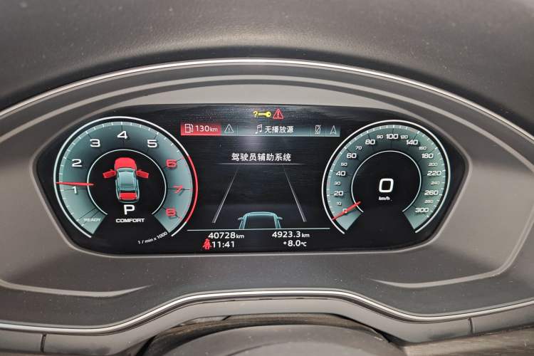 Used Audi A4L 2024 40 TFSI Luxury Dynamic Edition