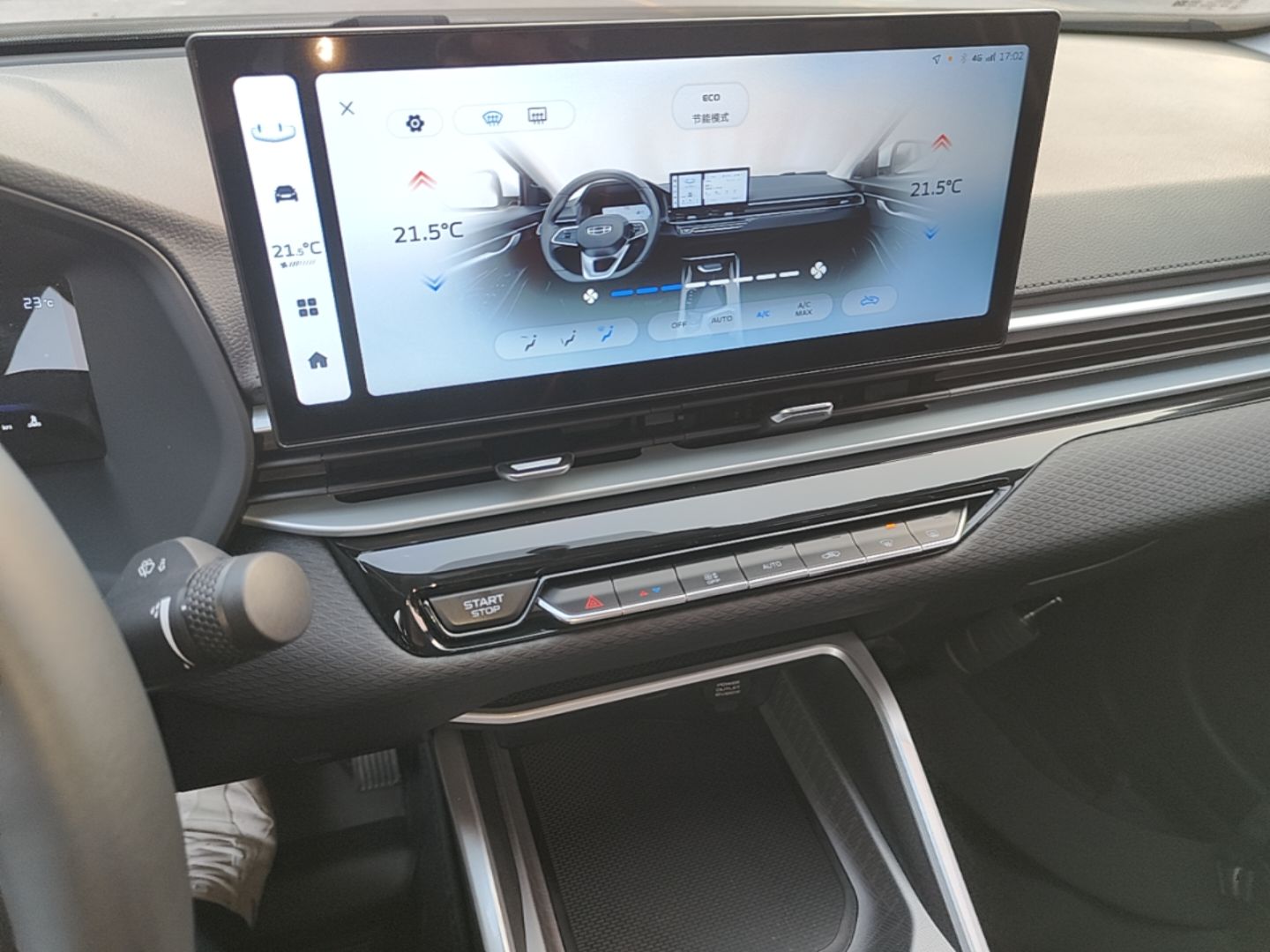 Geely Auto Emgrand 2026 Model 4th Generation 4 Millionth Anniversary Edition 1.5L CVT Overdrive Edition — снимка 15