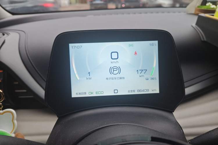 Used BYD Yuan PLUS 2023 Champion Edition 510KM Leading Model Instrument Cluster