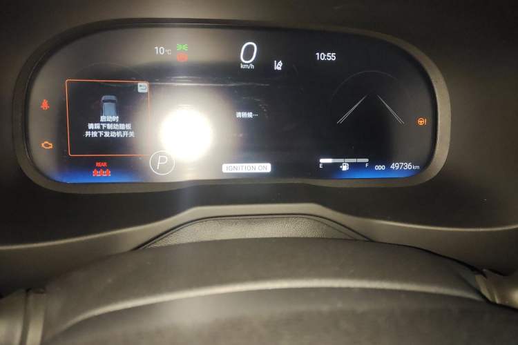 Used Toyota RAV4 2023 2.0L CVT Two-Wheel Drive Fashion Plus Edition