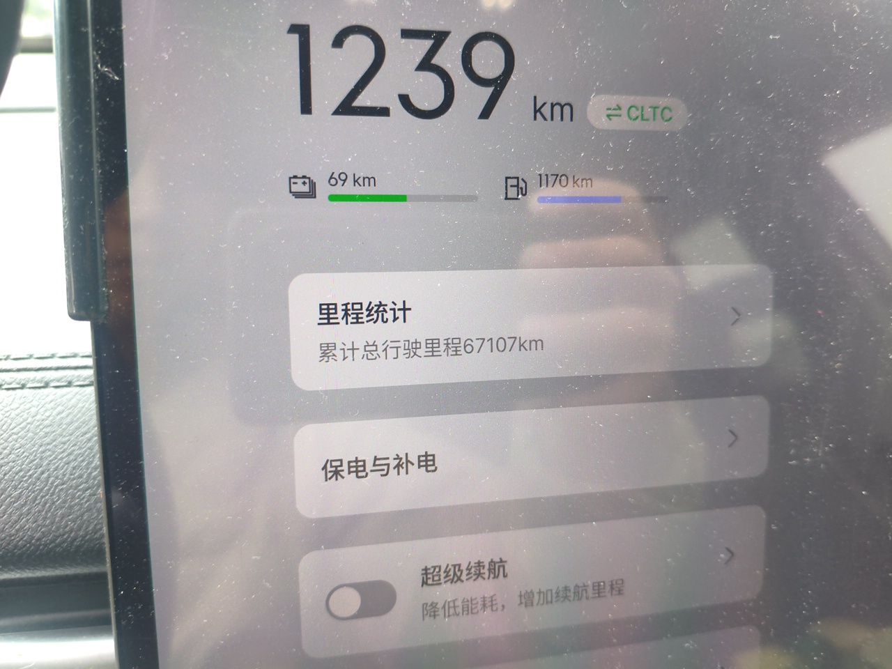 Geely Galaxy A7 2025 Model EM-i 150km Prestige Edition — снимка 12