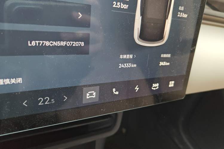 Used Lynk & Co Z20 2025 530 km Range Rear-Wheel Drive Max Odometer Close Up