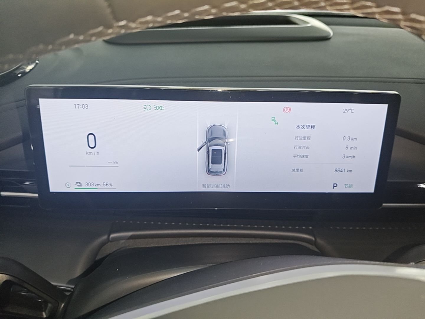 Geely Galaxy E5 2026 Model 610km Exploration+ Edition — снимка 14