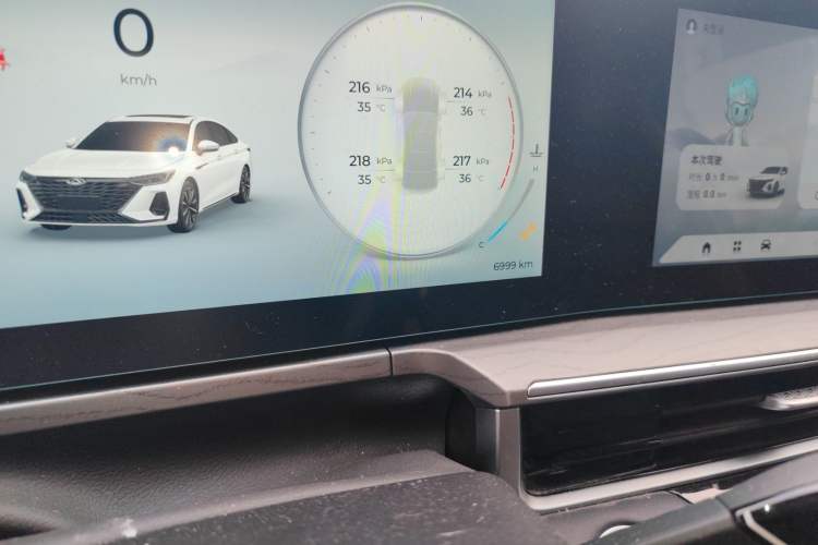 Used Chery Arrizo 8 2024 1.6T DCT Rui Odometer Close Up