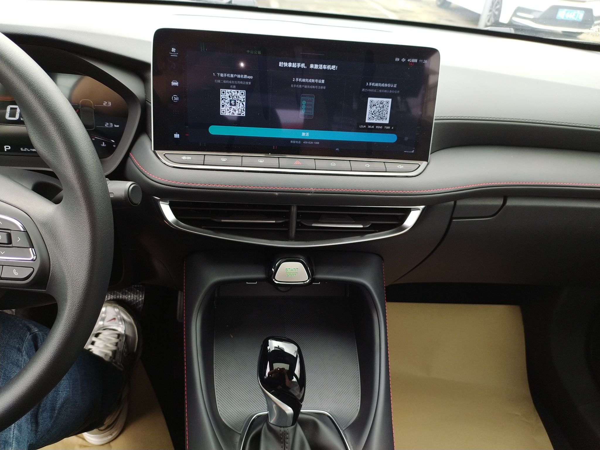 MG 5 2026 Model 180DVVT Global Luxury Edition — снимка 15