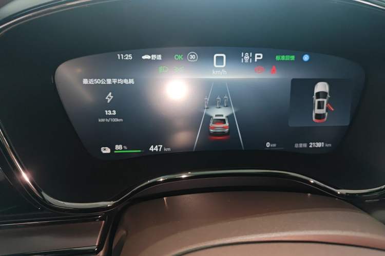 Used BYD Han 2025 EV 506KM Prestige Edition
