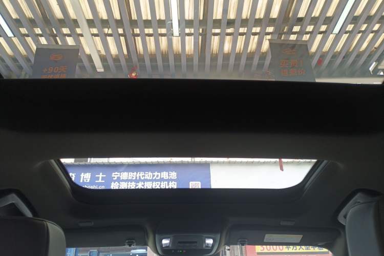 Used Cadillac CT5 2024 28T Luxury Version Headliner