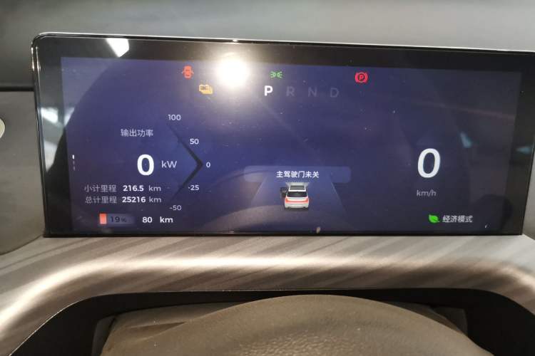 Used Baojun Cloud 2023 460 Pro