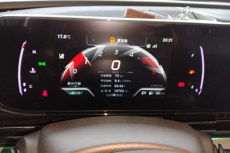 Used GAC Trumpchi EMPOW 2021 270T DCT J15 Version
