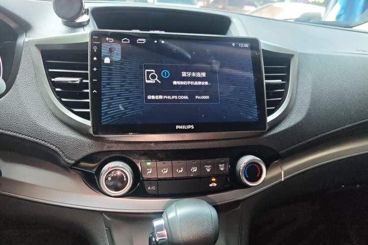 Used Honda CR-V 2016 2.0L two-wheel drive Urban Edition
