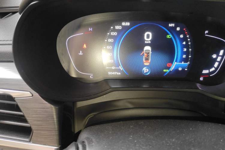 Used Geely Auto Emgrand GS 2020 1.4T CVT Ya
