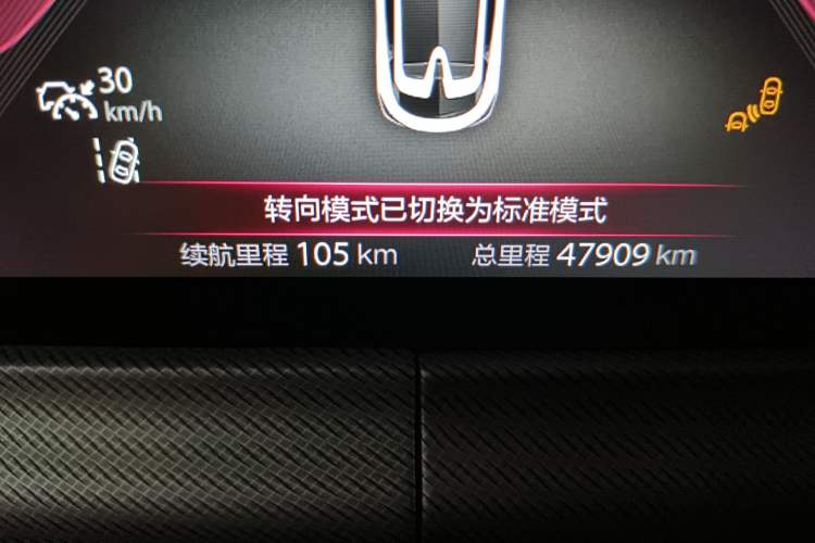 Used Changan UNI-T 2021 1.5T Excellence Model