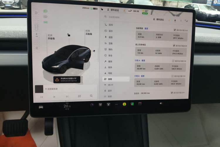 Used Tesla Model 3 2025 Rear-Wheel-Drive Version Instrument Cluster