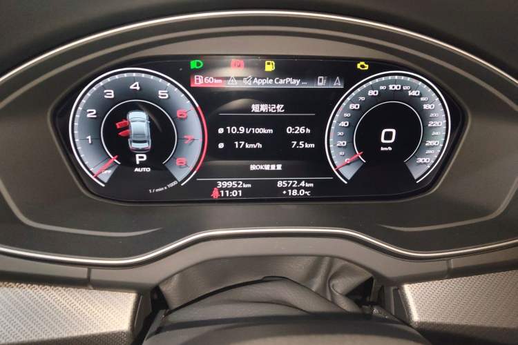 Used Audi Q5L 2022 Updated 40T Luxury Dynamic Edition