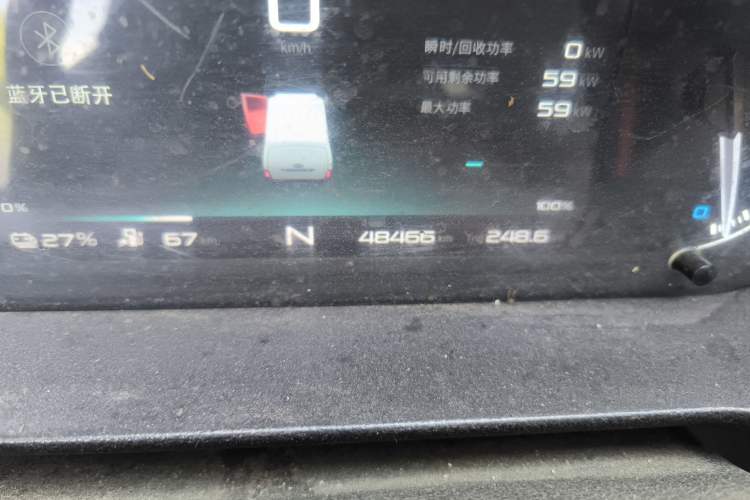 Used Karry Jiangtun 2023 Wide-body Edition AVIC Lithium Battery 38.64 kWh Odometer Close Up