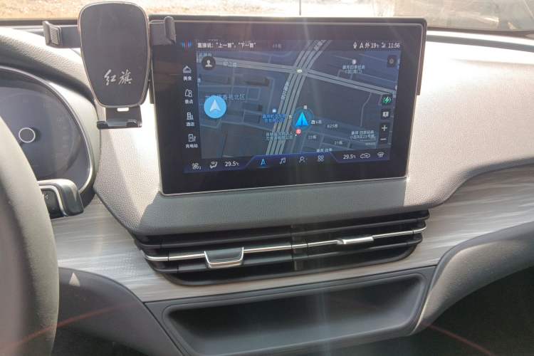 Used Hongqi E-QM5 2024 610 km PLUS Audio And AC Panel