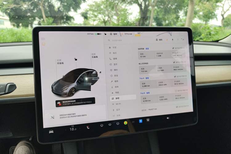 Used Tesla Model 3 2021 Standard Range Rear-Drive Upgraded Version Instrument Cluster