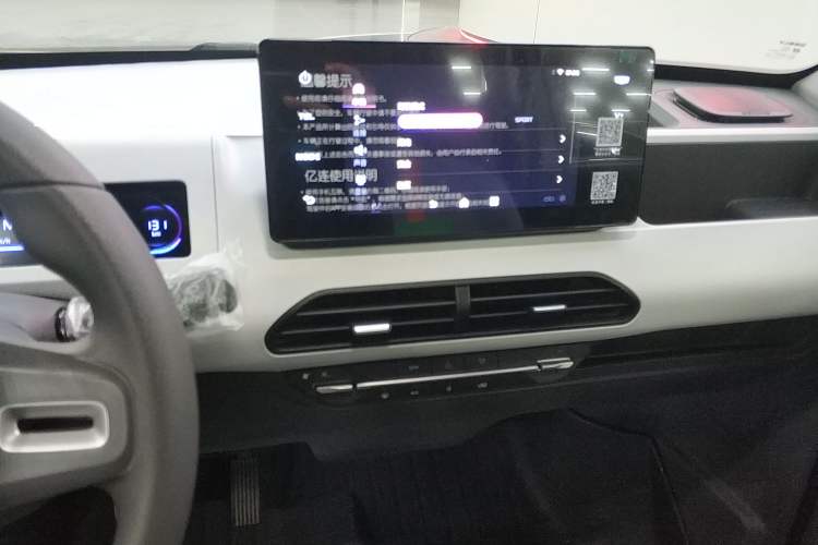 Used Geely Galaxy Panda 2023 Panda Mini 200km Endurance Bear
