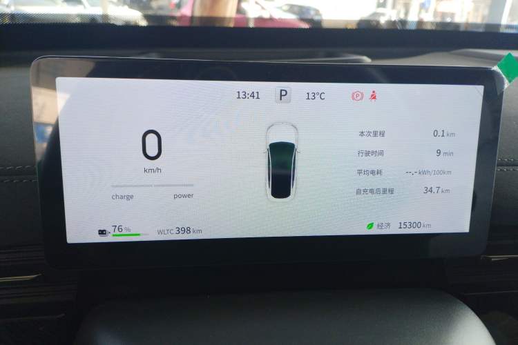 Used Dongfeng eπ eπ007 2024 620 Pro Version