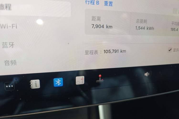 Used Tesla Model 3 2019 Long-Range All-Wheel-Drive Version