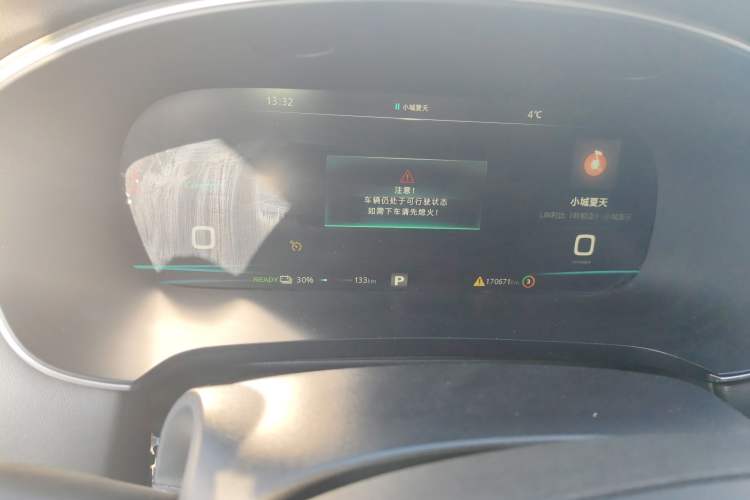 Used Rising ER6 2020 620 km Smart Edition
