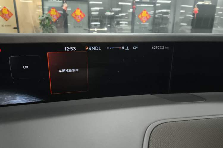 Used Lincoln Nautilus 2023 2.0T Four-Wheel Drive Zunrui Version
