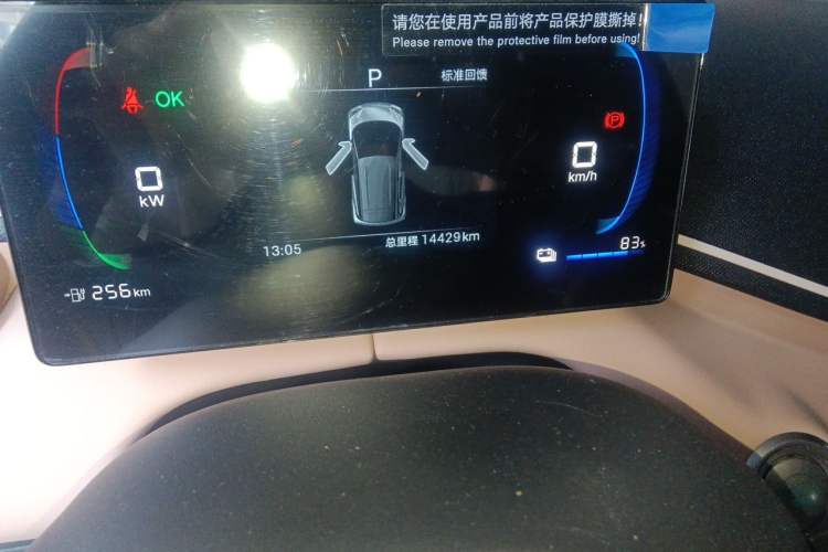 Used BYD Seagull 2025 305km Active Version
