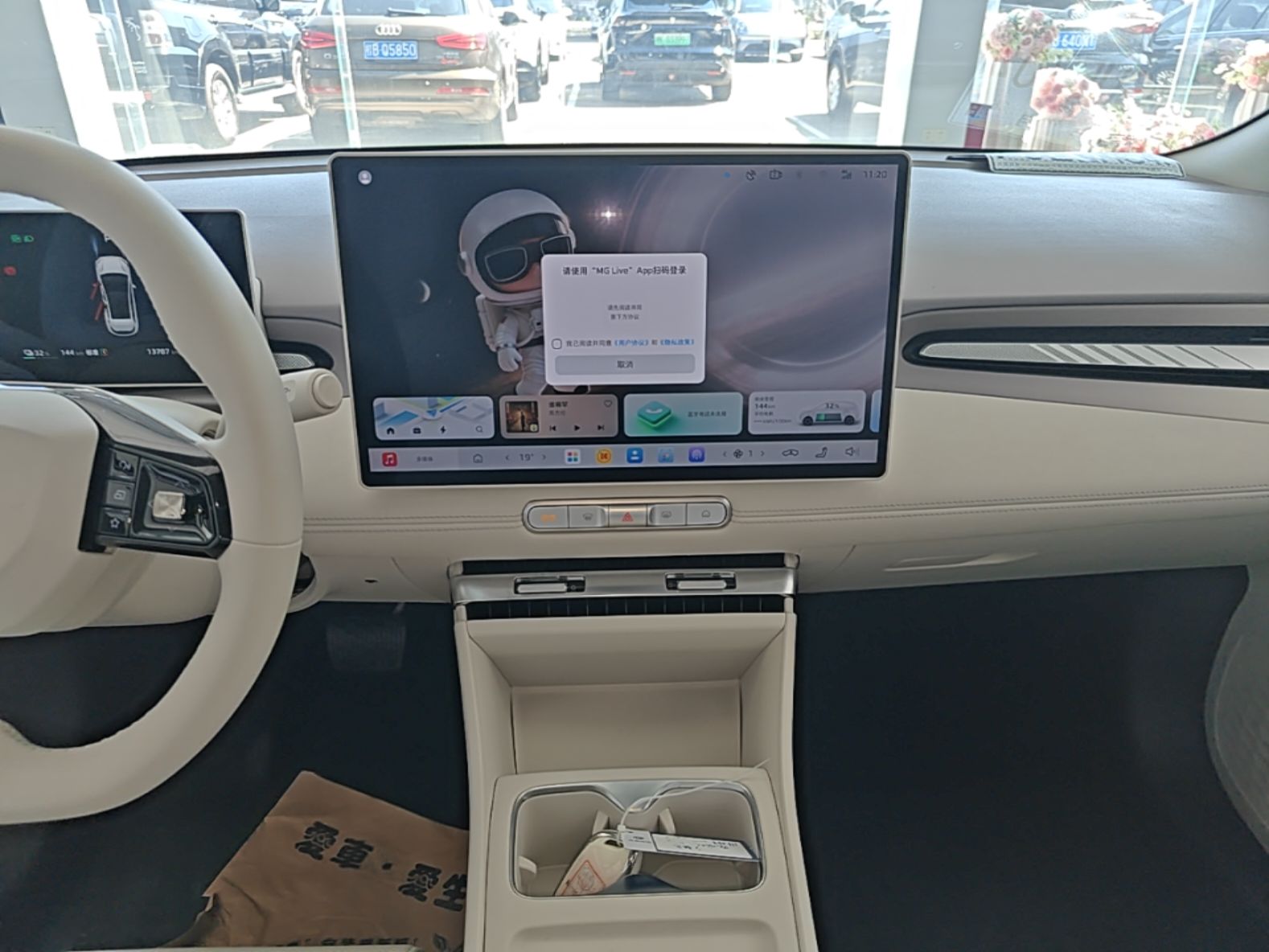 MG 4 EV 2026 Model 530 Smart Fun Edition — снимка 15