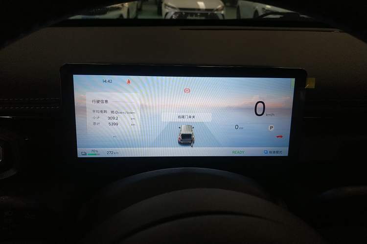 Used Baojun Spark EUV 2026 Model 401km Flagship Edition
